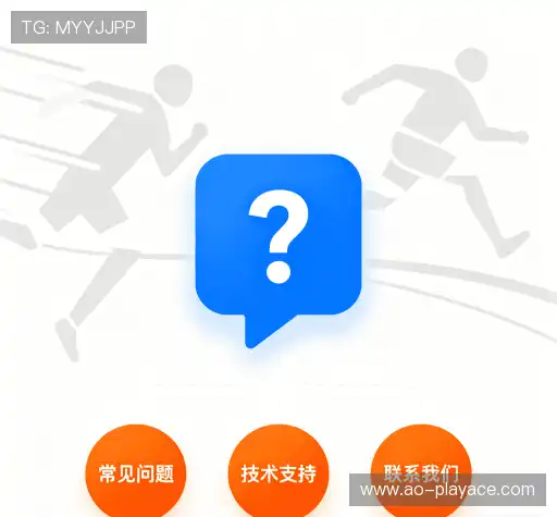 疑问解决